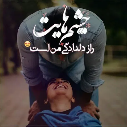 گوناگون doiaa1379 27729075 - عکس ویسگون