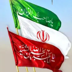 🌹معنای پرچم ایران چنین است