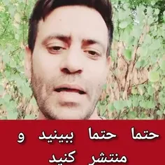 🍀حتما ببینید و منتشر کنید. 👌🍀