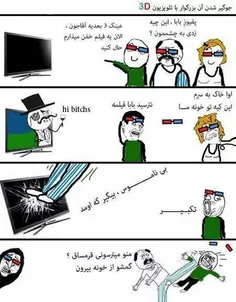 ننه شو نگا روسري پوشيده خخخخخخ