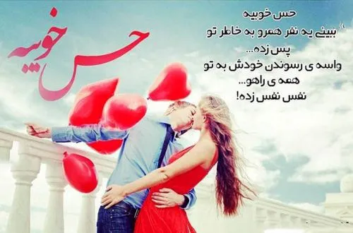 واقعا خیلی خوبه ....