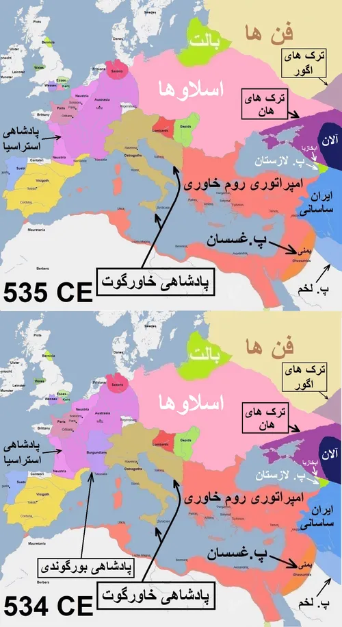 تاریخ کوتاه ایران و جهان-679 (ویرایش 5)