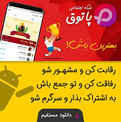 از طریق لینک زیر در بهترین و عالی ترین شبکه اجتماعی ایران