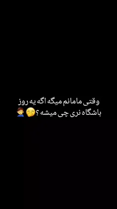 میمیریدم😂