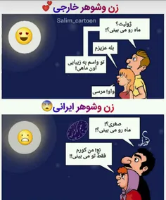 طنز و کاریکاتور mahdireza179 21519138