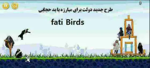 اشکم درومد تووووووف تو این زندگی   .   .   .   دختر : برو