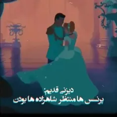 یکم از دیزنی