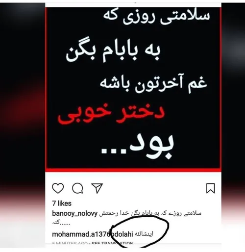 حرفی نمیمونه😂😂