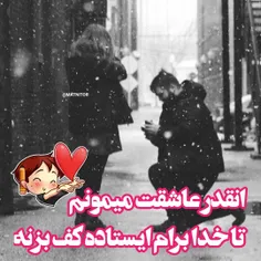 عکس نوشته sasan2017 27702270