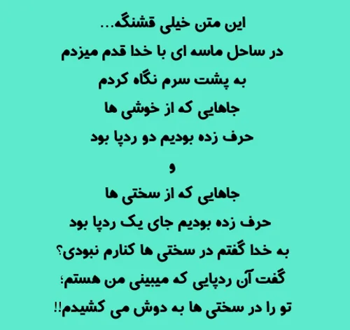 کاش یه سری