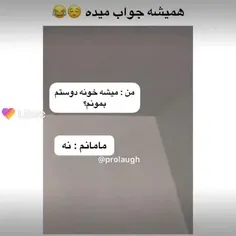 البت ک دگ مح متونم برا خدم تصمیم بگیرم :/