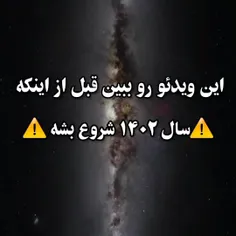 #اینده