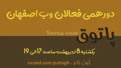 دوستان خوبم و همراهان همیشگی سلام / دعوت میکنم در دورهمی 