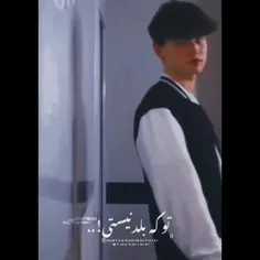 گوه میخوری که میای تویه یه رابطه که بلد نیستی ادامه بدیش😒