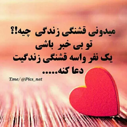 💐سلام 💐
❤صبح زیبای جمعه تون دلپذیر ❤