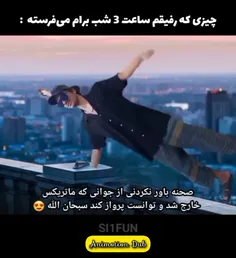 این ویدیو از ماتریکس خارجت میکنه •-• 