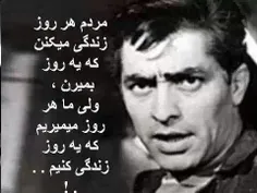 روحش شاد...