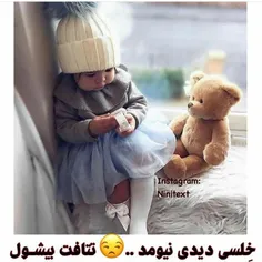 #الهی الهی  ممنی فدای دخملیش ک عشخش نیومده😒 😒 😍 😌 😄