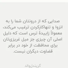 کتابخوانی#انگیزه#حال خوب