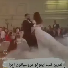 #رقص👩🏻‍❤️‍👨🏻