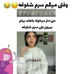 خود خودشه 😂😂