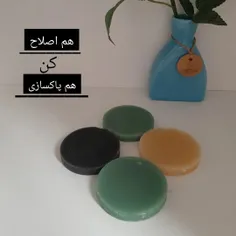 موهاتو هم شیو کن هم پاکسازی😉👍