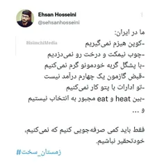 امیدی به زندگی ندارم!!!!!!!