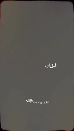 #خاص