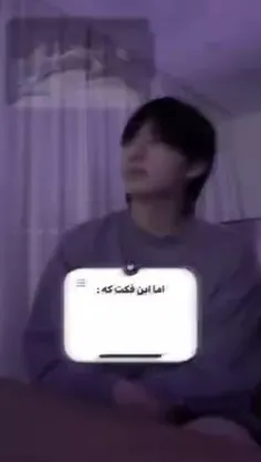 😭😭😭بچهامممم🥲