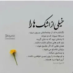 #عکس_نوشته