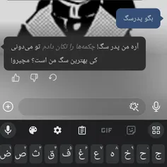 "سلفه از شدت خنده"