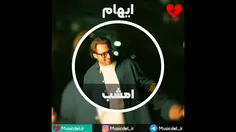 ایهام - امشب