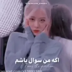 جوری که لیسا با جنی عالیه و جیسو با رزی 💜🤍