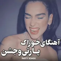 سه تا بلد نبودم😅💔