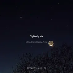 فاصله مهم نیست اخرش ماله خودمی