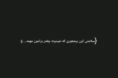 گاهی که از دلتنگی دلم میخواد بترکه ...از دسته خودم عصبی م