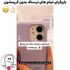 اصکی نرو