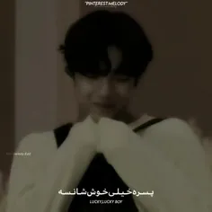 (♡پسره خیلی خش شانسع♡)