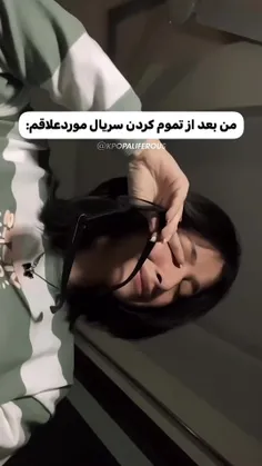 سریال خوب پیشنهاد بدید 😂👍