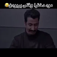 حق😂😂😂