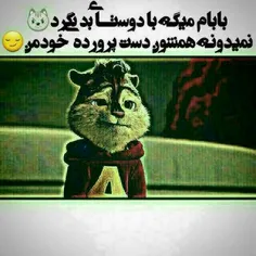 هَــمعِ دَستِــ پَروردع خودمَنِ