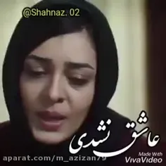 عاشق نشدی 🥀🥀