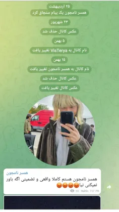 رفته ملاقات خامنه ای ؟؟؟!!!!