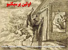 در حدود قرن چهارم پیش از میلاد ، دو استاد نقاش ، زئوکسیس 