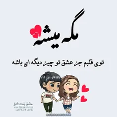 #عکس_نوشته