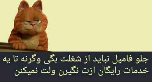 پـوووف 😼😸