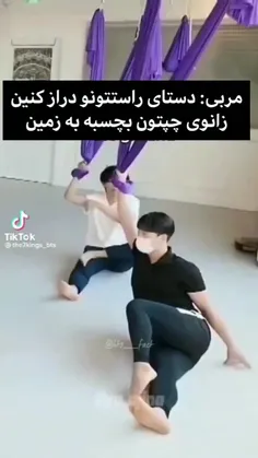 جین بدبخت🤣🤣