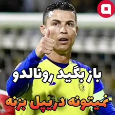 ronaldo.77 53141344