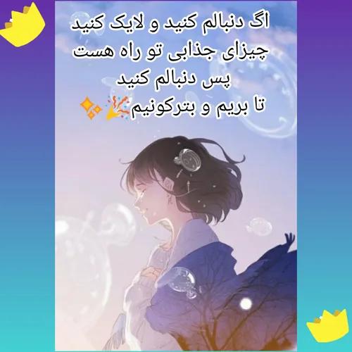 فالوم کنید