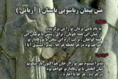 به کجا رسیدیم